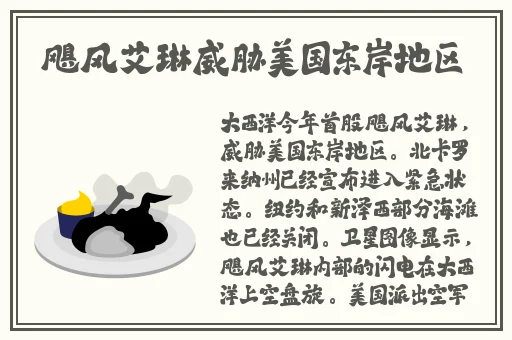韩国三色电费2024免费吗