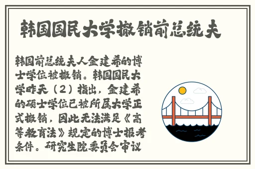 天堂伞草色青青
