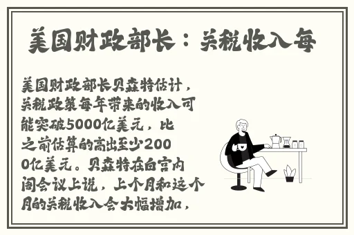 召唤魅魔之亲妈降临2集