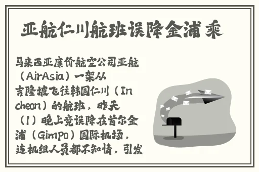 日本精产国品一二三产品