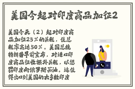 试看免费120秒